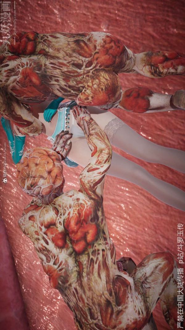 [3D]鬥羅玉傳第21章-遇袭03話