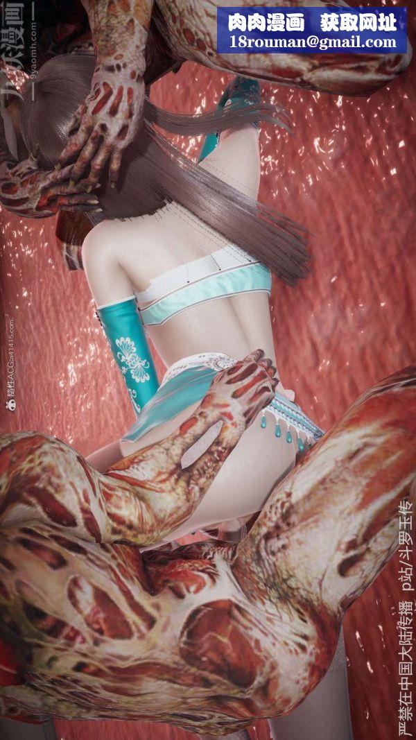 [3D]斗罗玉传第21章-遇袭04话