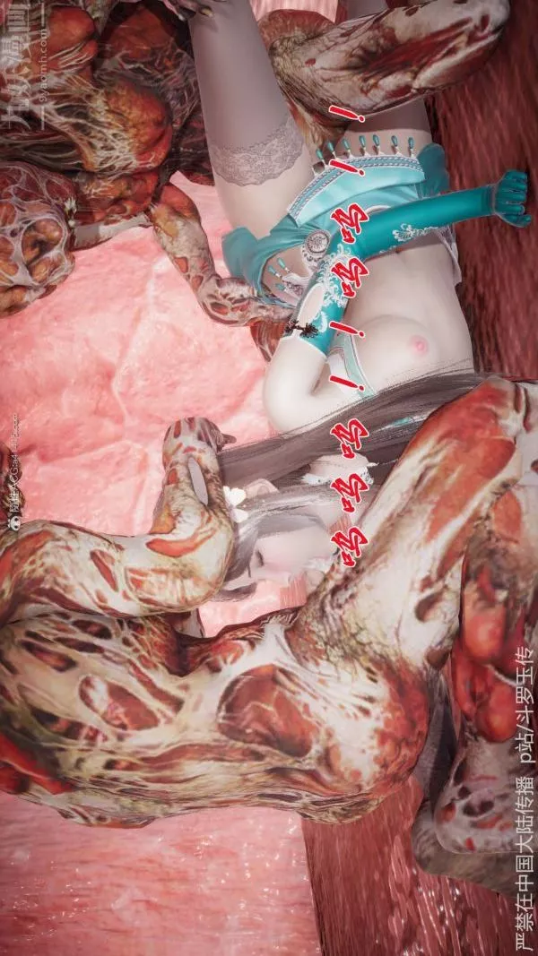 [3D]斗罗玉传-第21章-遇袭04话 - 图片 36