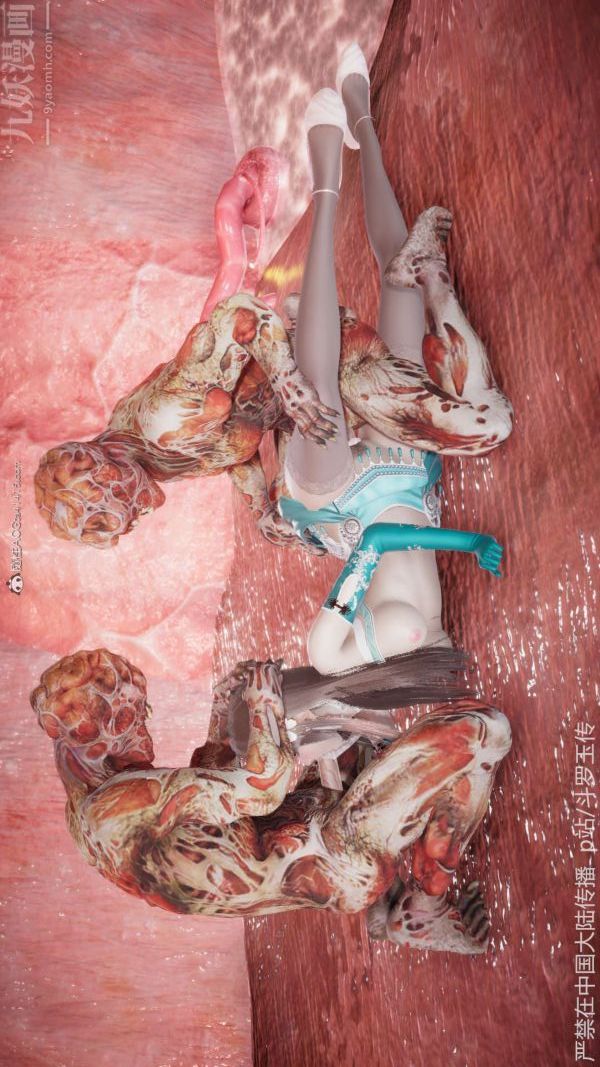 [3D]斗罗玉传第21章-遇袭04话