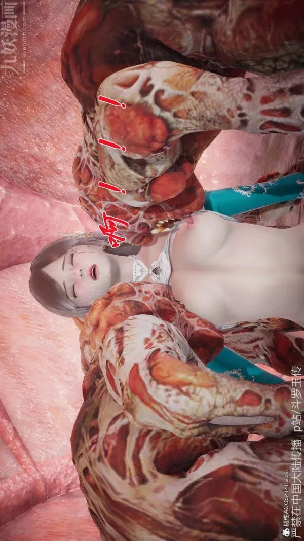 [3D]斗罗玉传-第21章-遇袭05话 - 图片 14