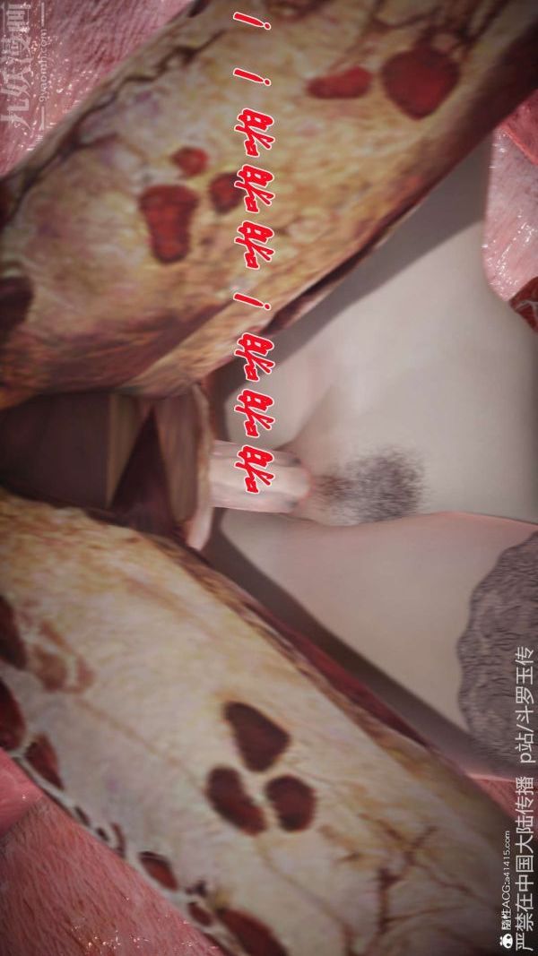 [3D]斗罗玉传第21章-遇袭05话