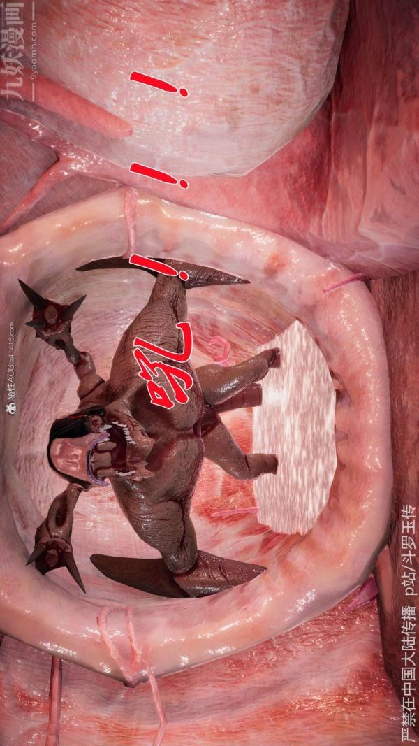 [3D]斗罗玉传第21章-遇袭05话