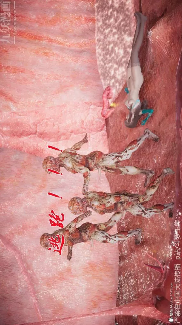 [3D]斗罗玉传-第21章-遇袭05话 - 图片 42