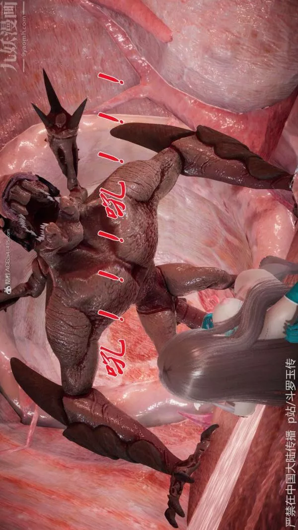 [3D]斗罗玉传-第21章-遇袭05话 - 图片 45