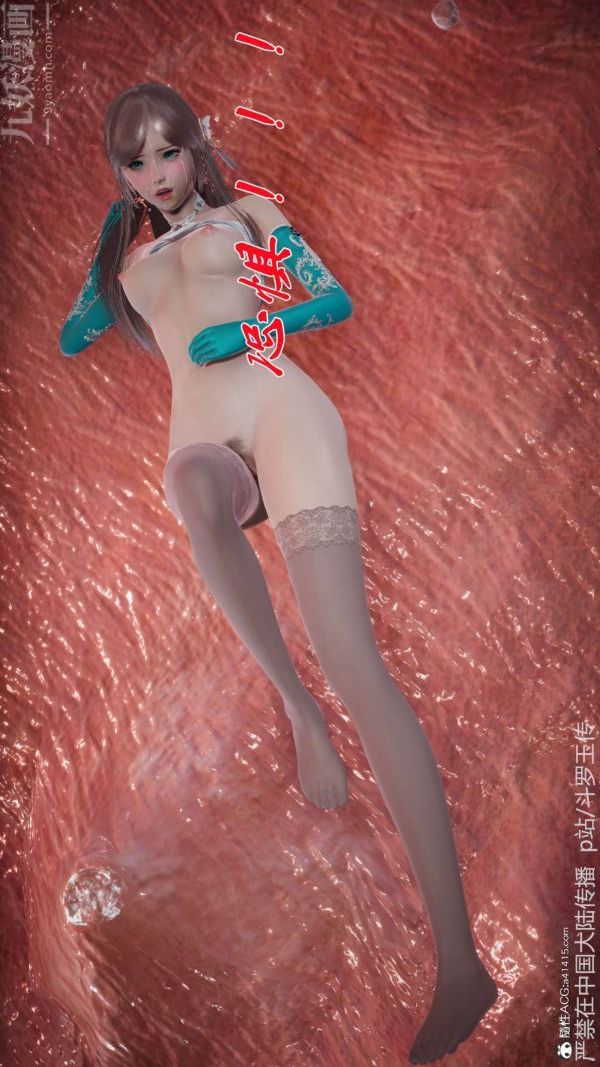 [3D]斗罗玉传第21章-遇袭05话