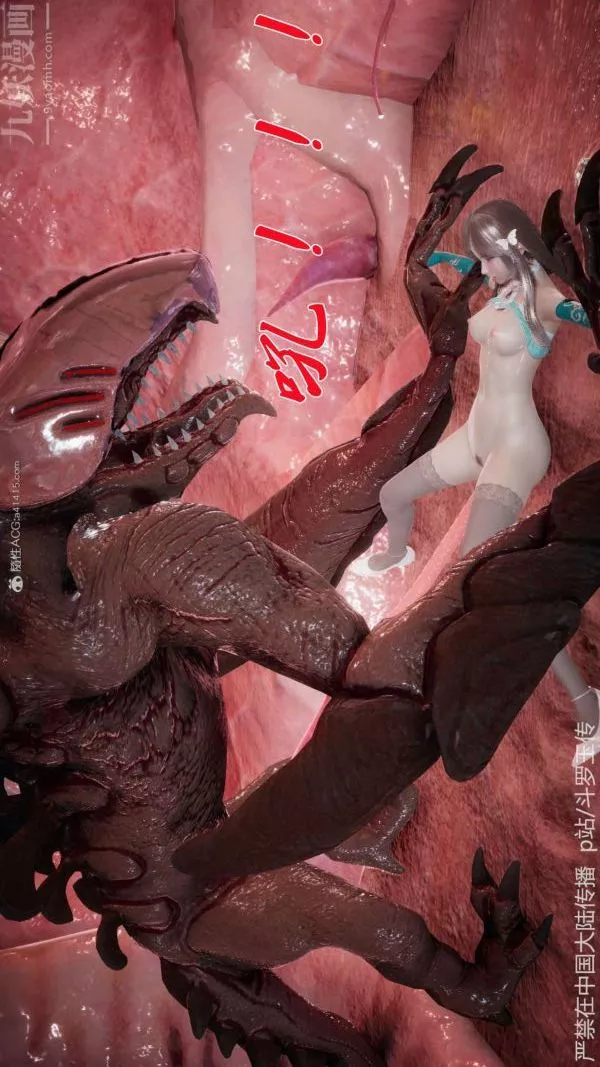 [3D]斗罗玉传-第21章-遇袭06话 - 图片 16