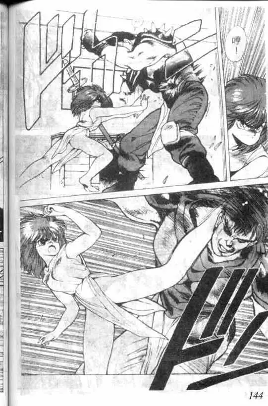 暗黑破坏神第01卷