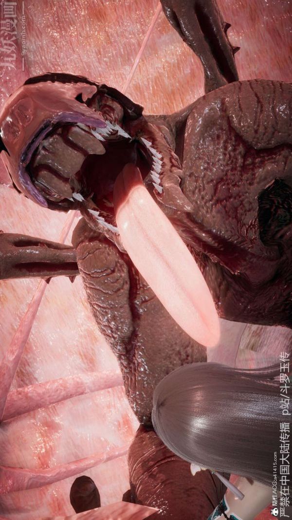 [3D]斗罗玉传第21章-遇袭06话