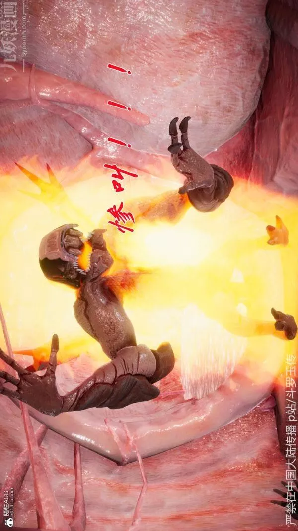 [3D]斗罗玉传-第22章-返程01话 - 图片 18
