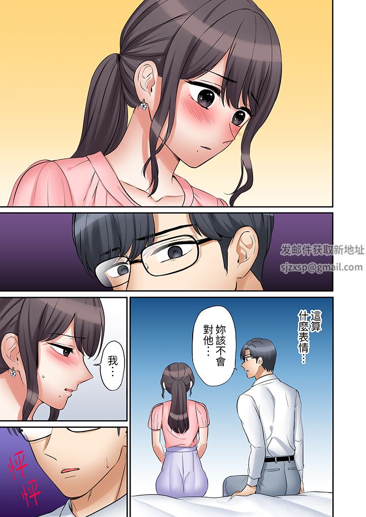 「还能再高潮3次吧？」丈夫没回家，人妻被精力无限的小叔子弄得高潮不断第43话