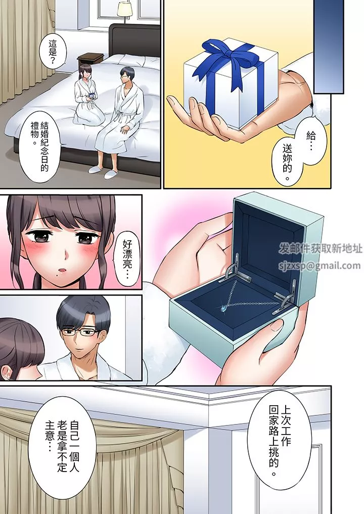 「還能再高潮3次吧？」丈夫沒回家，人妻被精力無限的小叔子弄得高潮不斷第44話