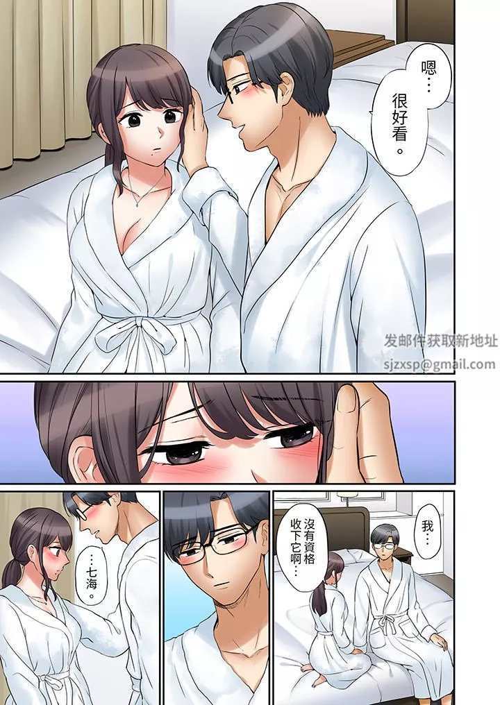 「还能再高潮3次吧？」丈夫没回家，人妻被精力无限的小叔子弄得高潮不断-第44话 - 图片 12