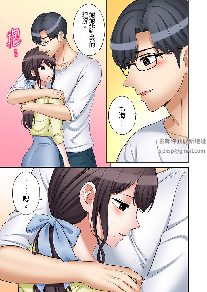 「还能再高潮3次吧？」丈夫没回家，人妻被精力无限的小叔子弄得高潮不断第45话