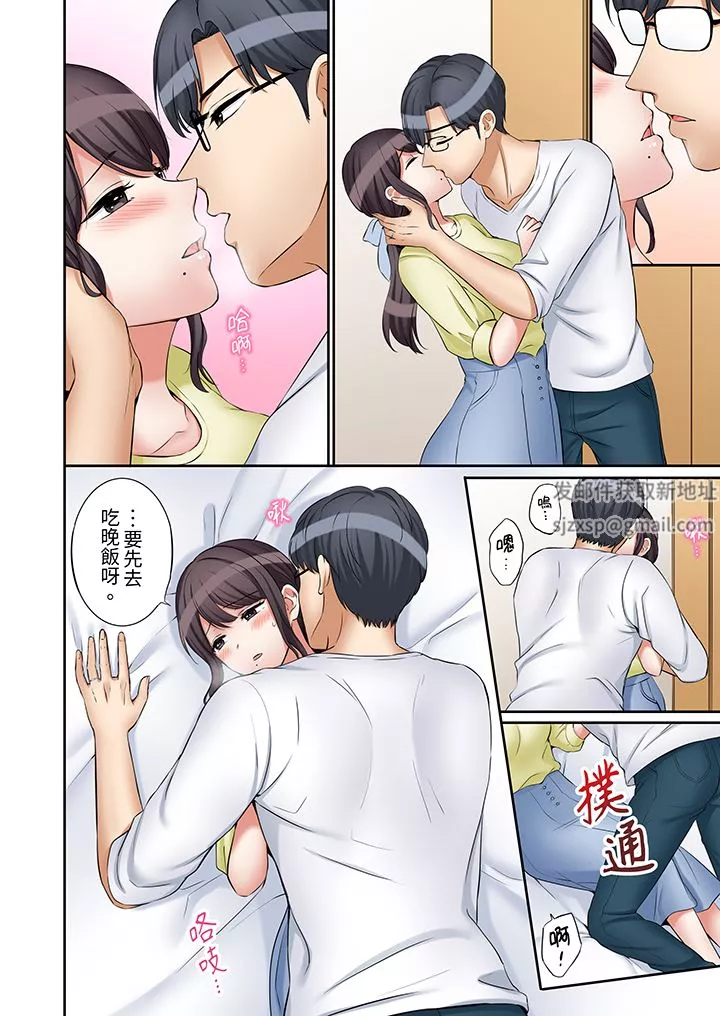 「還能再高潮3次吧？」丈夫沒回家，人妻被精力無限的小叔子弄得高潮不斷第45話