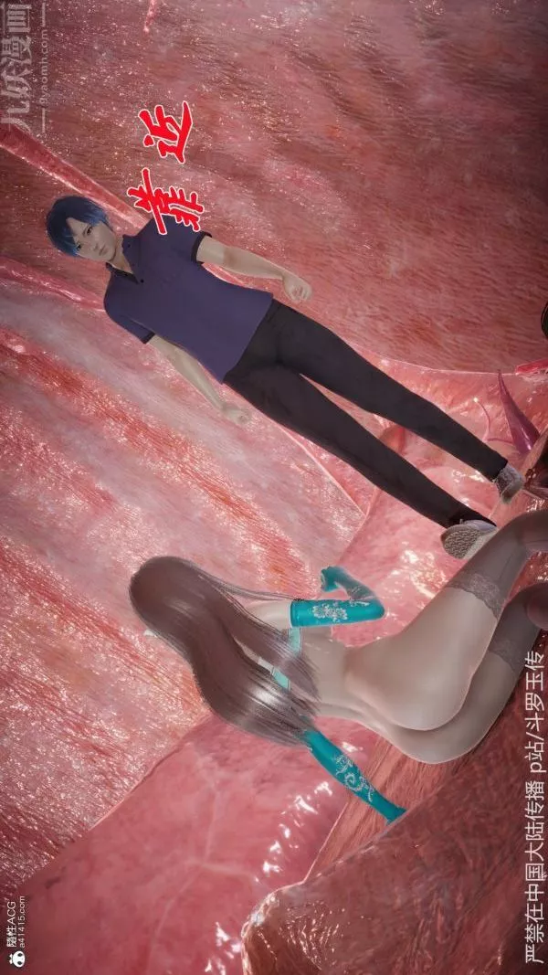 [3D]斗罗玉传-第22章-返程02话 - 图片 6