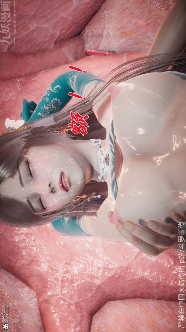 [3D]斗罗玉传第22章-返程03话