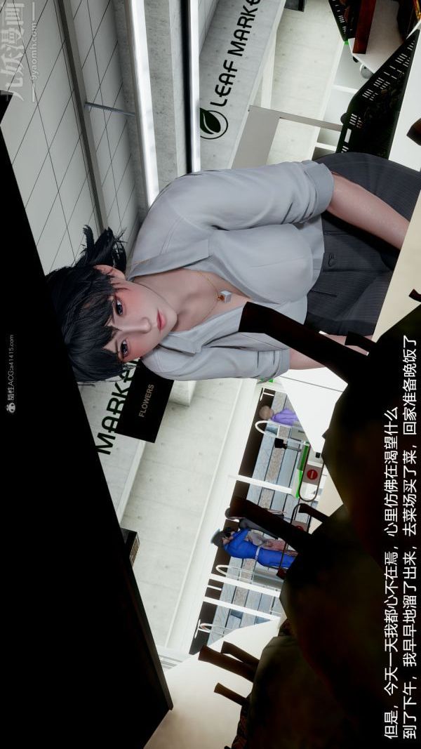 [3D]我和儿子的秘密第01话