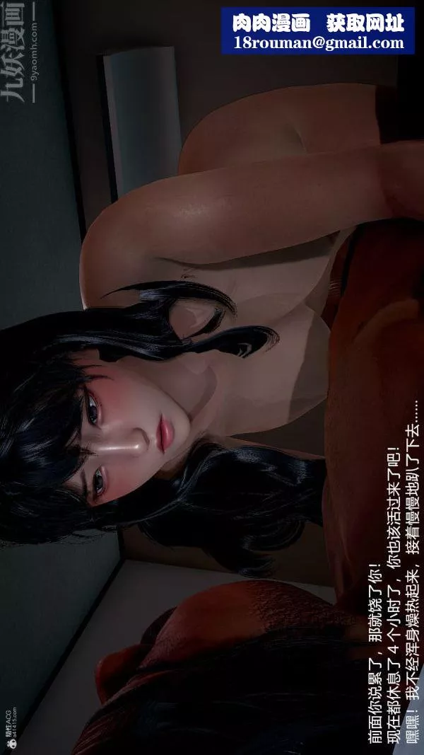 [3D]我和儿子的秘密-第02话 - 图片 1