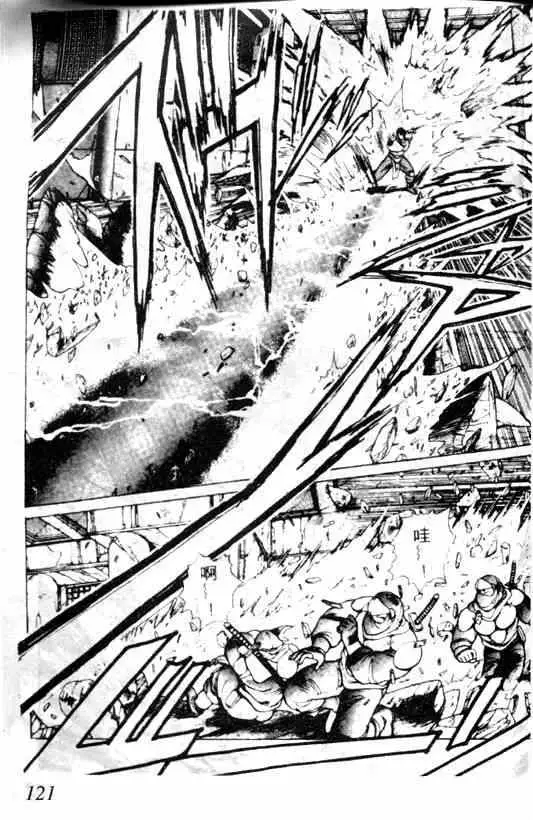 暗黑破坏神第02卷