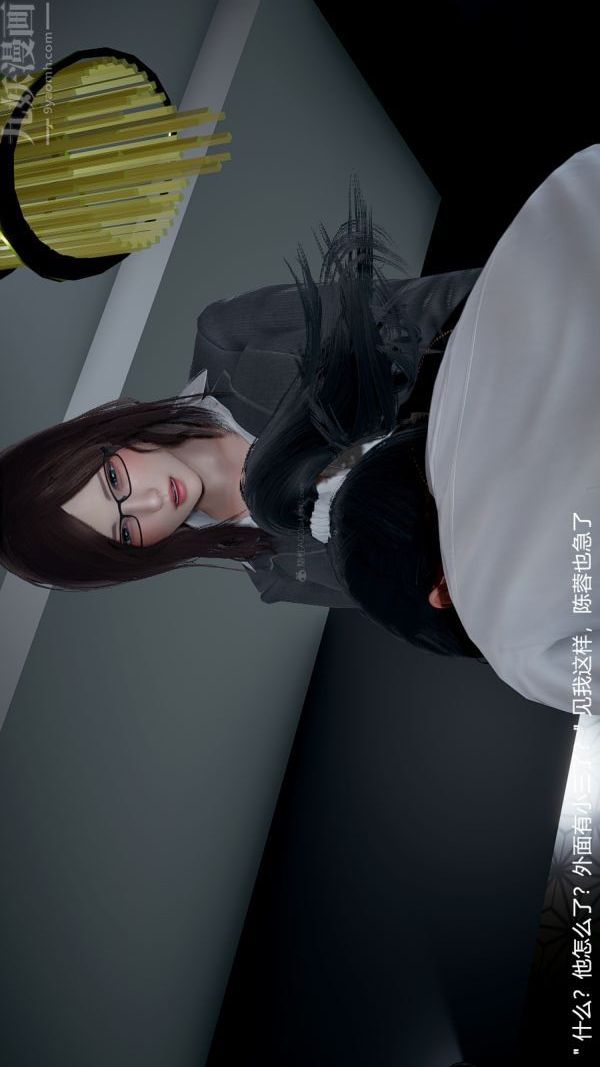 [3D]我和儿子的秘密第02话