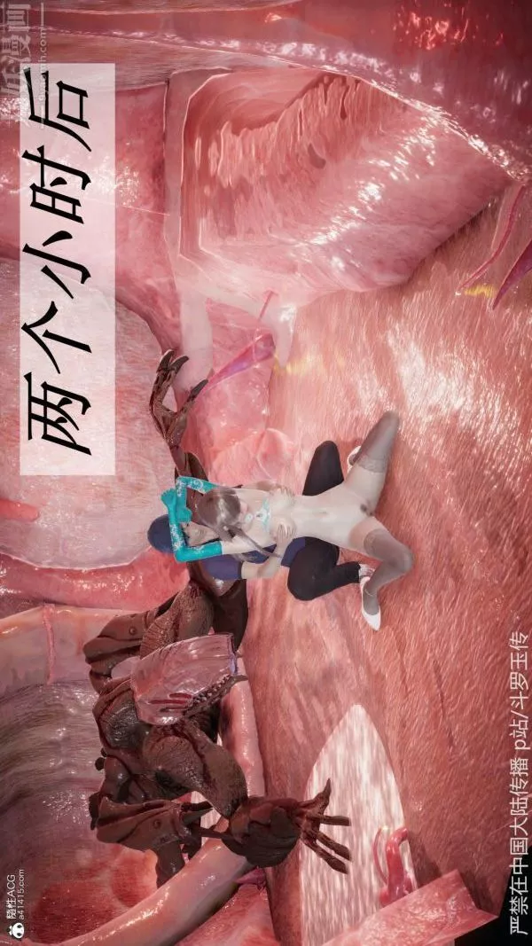 [3D]鬥羅玉傳第22章-返程04話