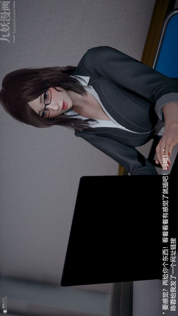 [3D]我和儿子的秘密第03话