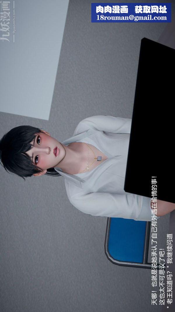 [3D]我和儿子的秘密第03话