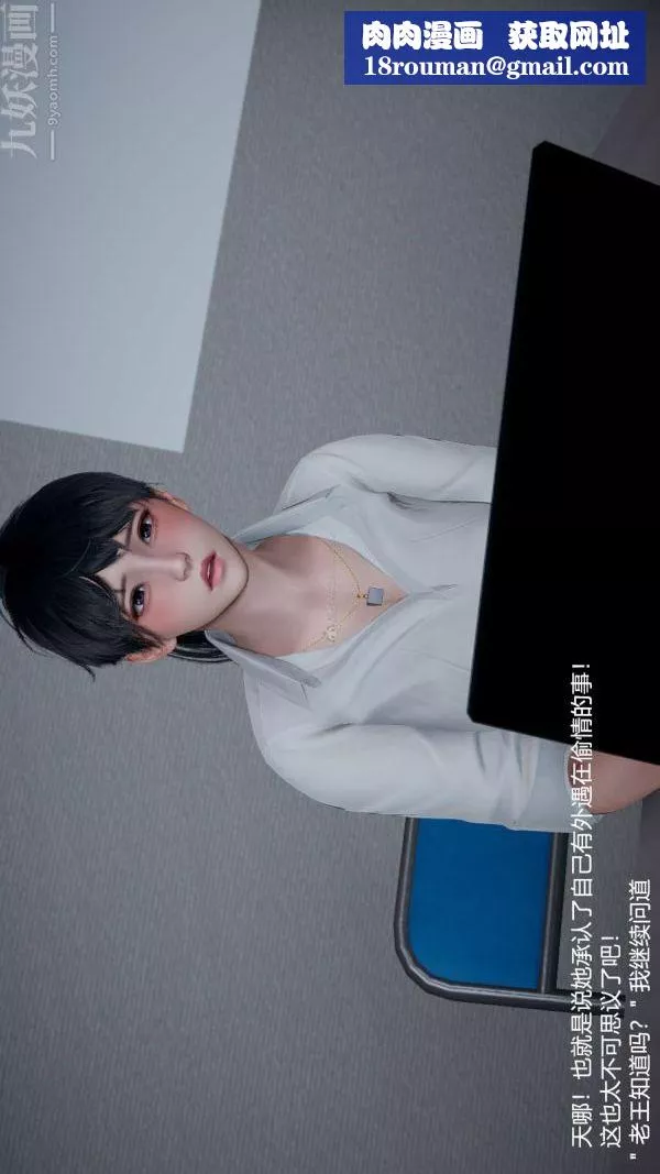 [3D]我和兒子的秘密第03話