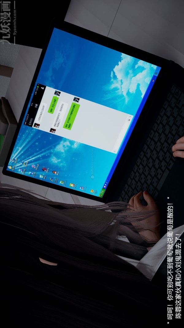 [3D]我和儿子的秘密第03话