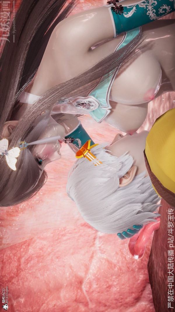 [3D]鬥羅玉傳第22章-返程04話