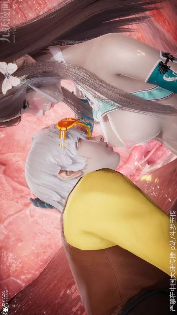 [3D]斗罗玉传-第22章-返程04话 - 图片 43