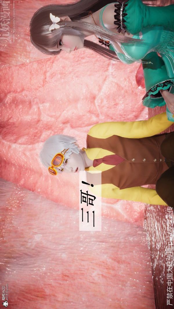 [3D]斗罗玉传第22章-返程05话