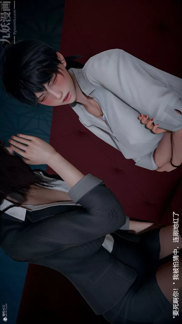 [3D]我和兒子的秘密第04話