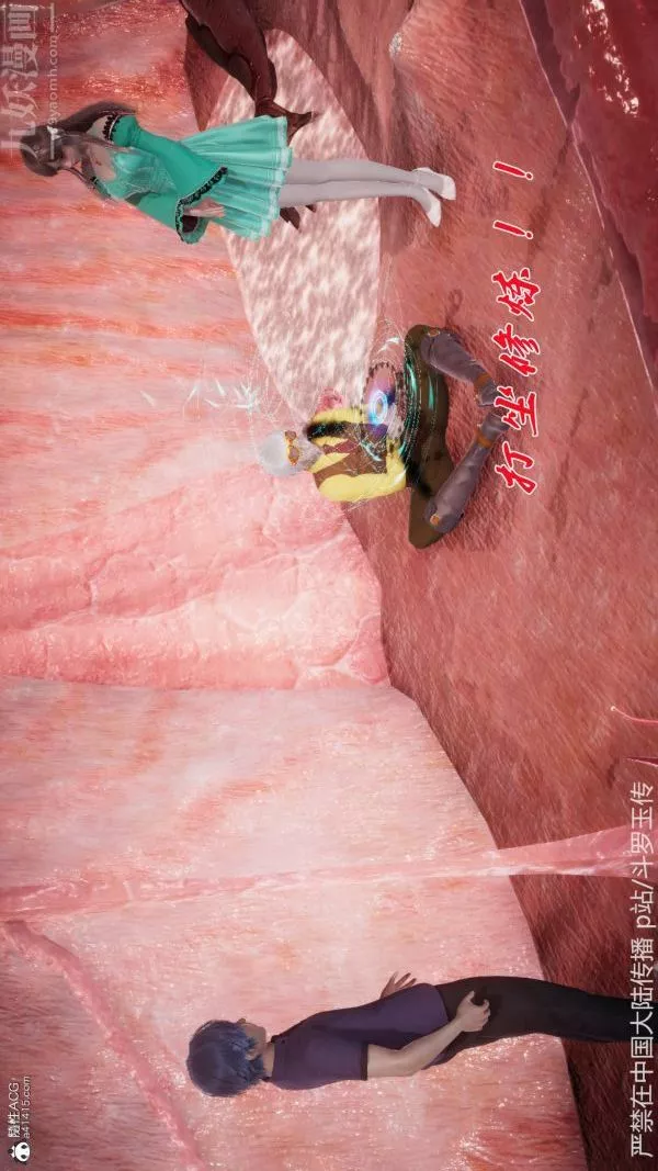 [3D]斗罗玉传-第22章-返程05话 - 图片 17
