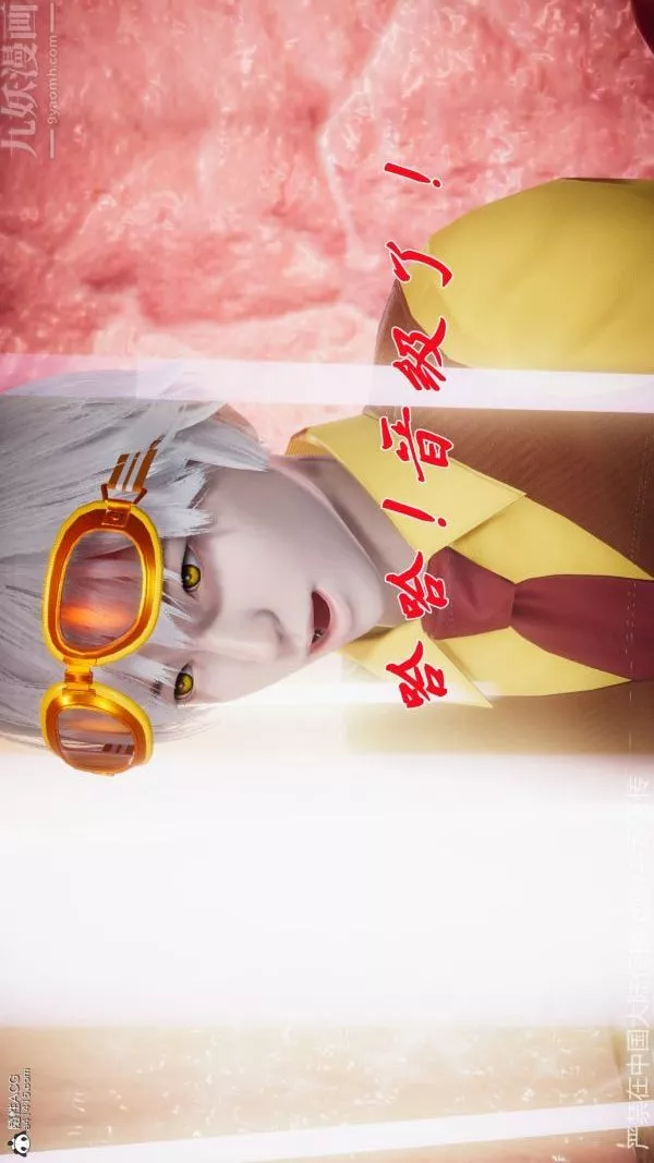 [3D]斗罗玉传-第22章-返程05话 - 图片 19