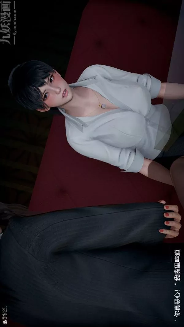 [3D]我和兒子的秘密第05話