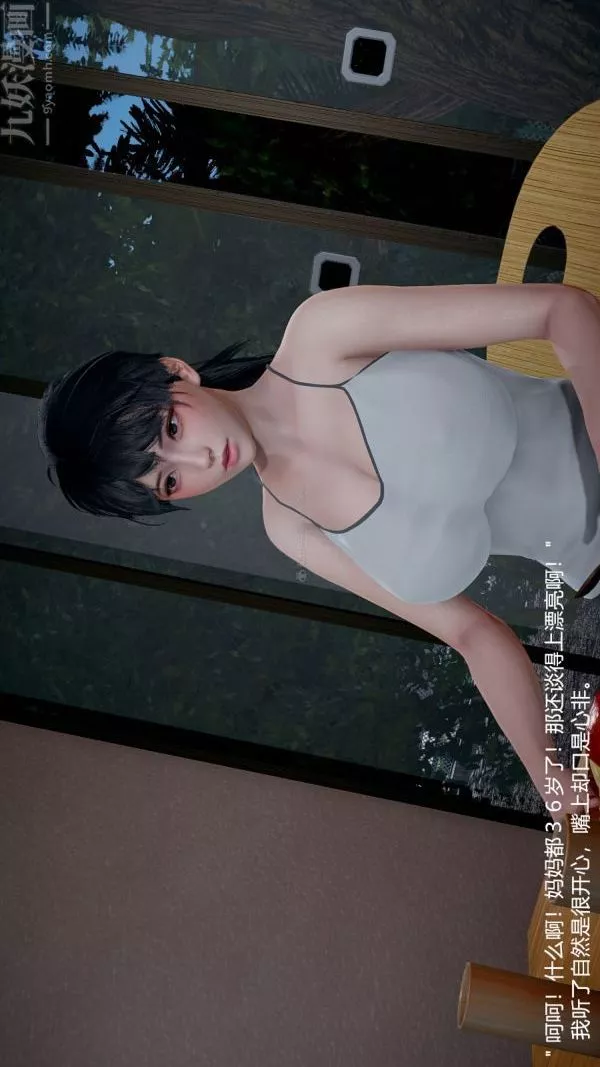 [3D]我和儿子的秘密-第05话 - 图片 25