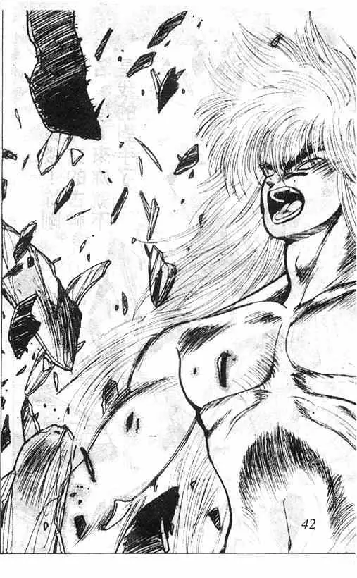 暗黑破坏神第03卷