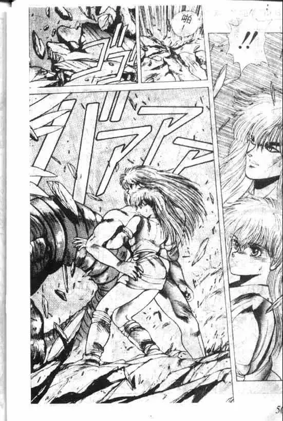 暗黑破坏神第03卷