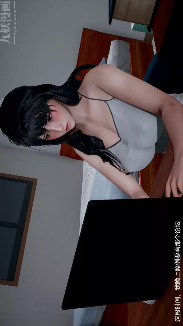 [3D]我和儿子的秘密-第06话 - 图片 6