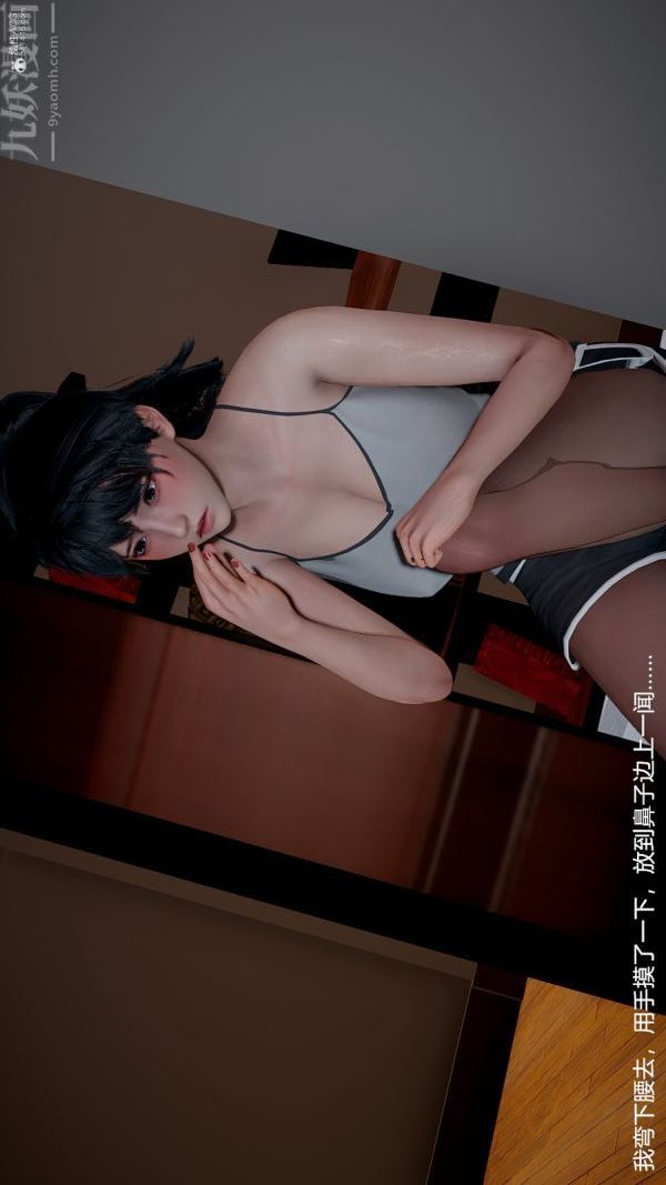 [3D]我和儿子的秘密第06话