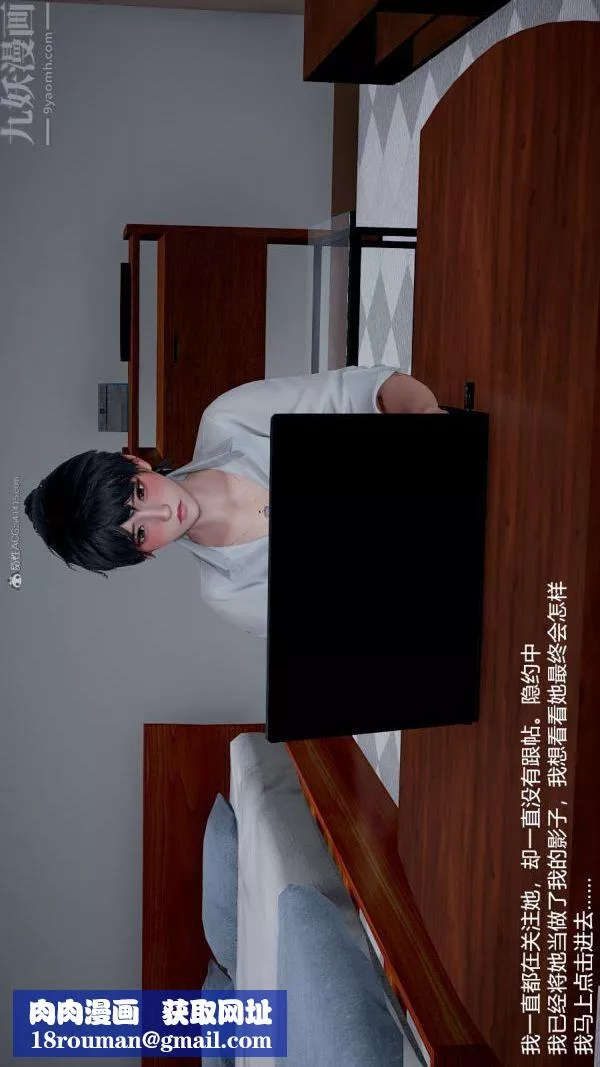 [3D]我和兒子的秘密第06話