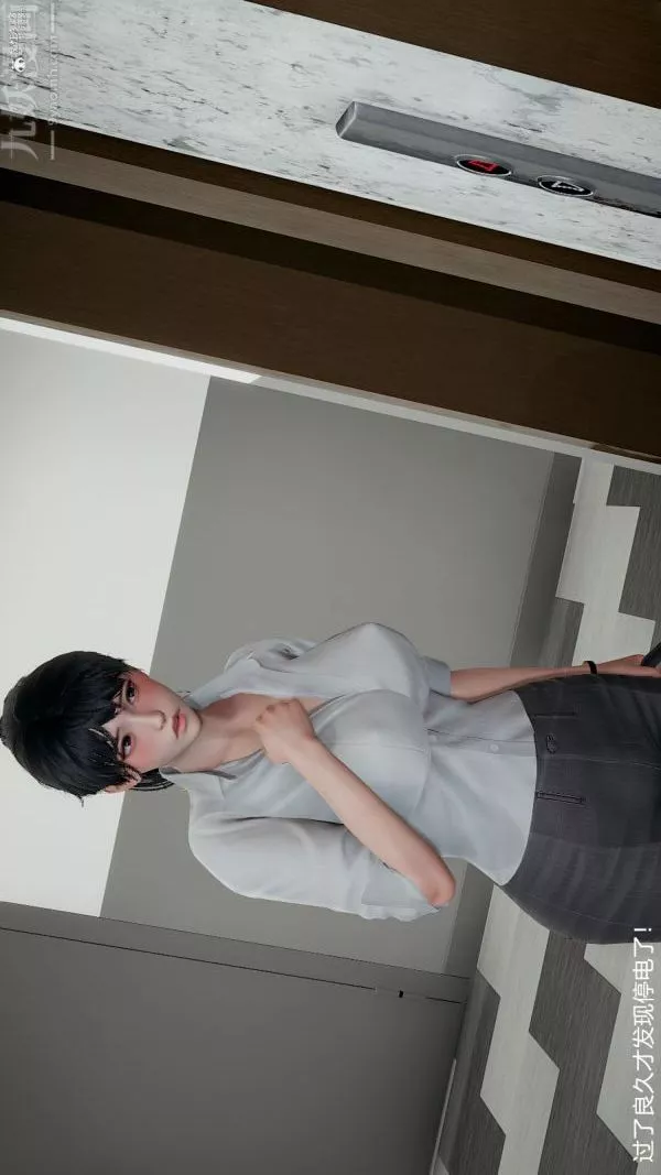 [3D]我和儿子的秘密-第07话 - 图片 7