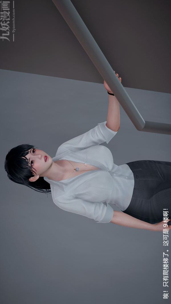 [3D]我和儿子的秘密第07话