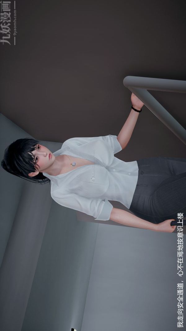 [3D]我和兒子的秘密第07話