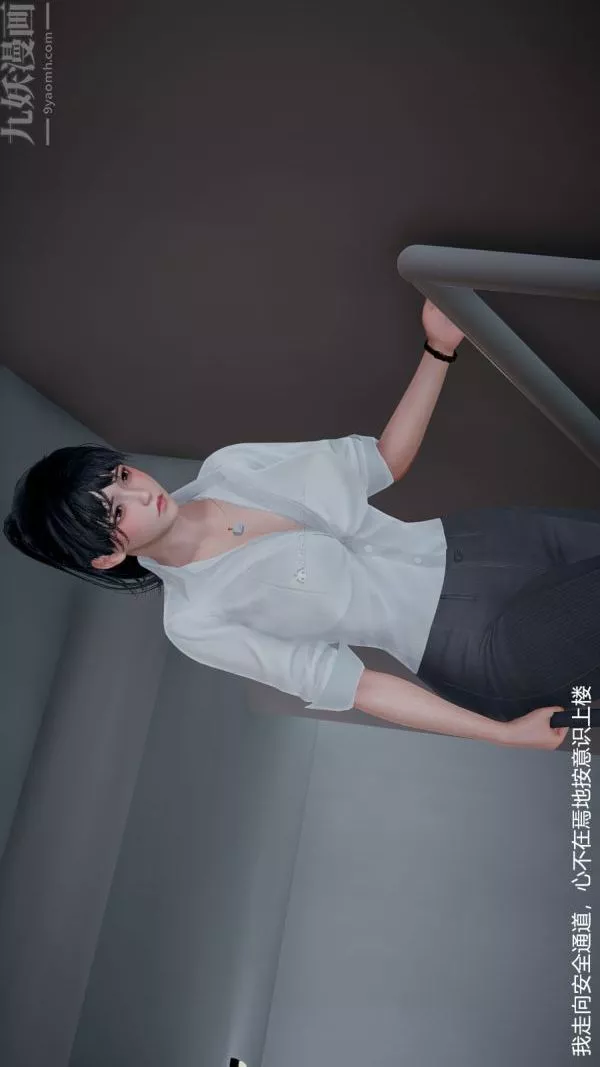 [3D]我和儿子的秘密-第07话 - 图片 9