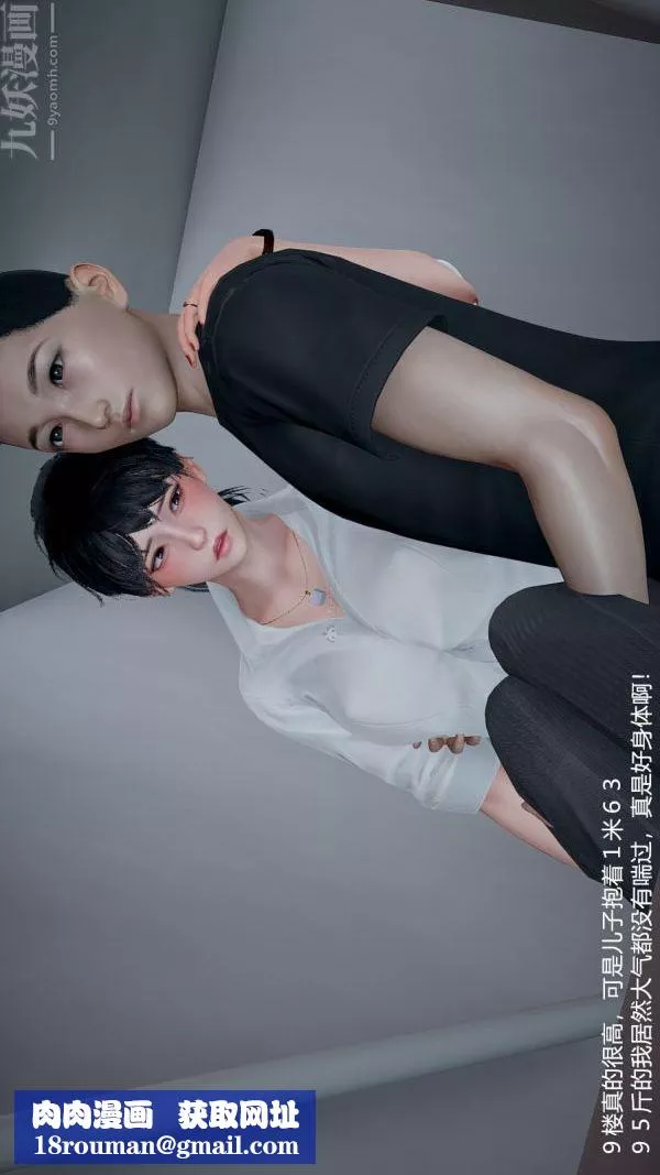 [3D]我和兒子的秘密第07話