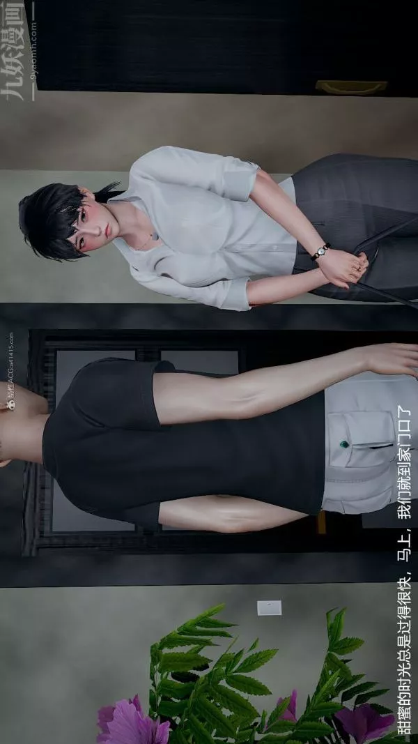 [3D]我和兒子的秘密第07話