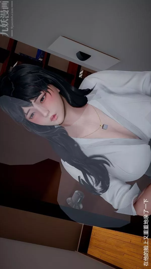 [3D]我和兒子的秘密第08話